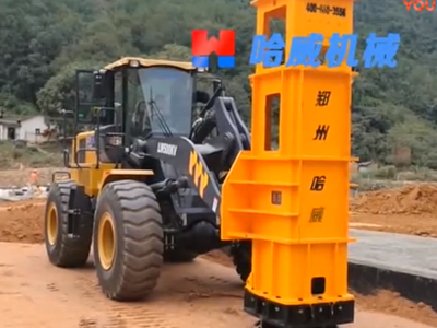 广西梧州市液压夯实机施工视频